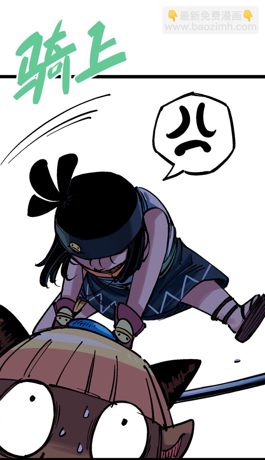 伍六七：黑白雙龍 - 8-007 活下去(1/2) - 7