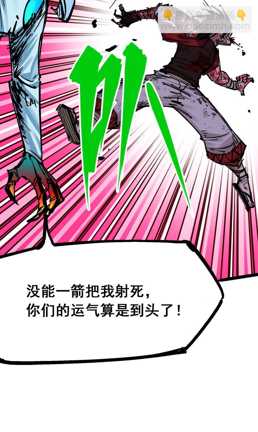 伍六七：黑白雙龍 - 8-007 活下去(1/2) - 7