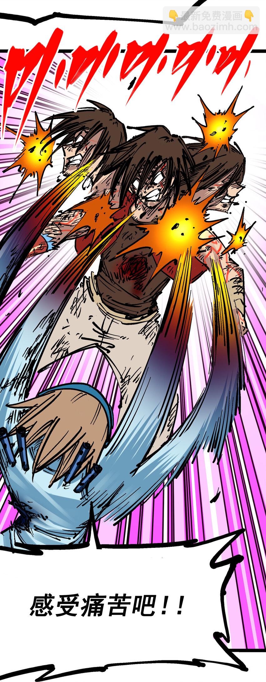 伍六七：黑白雙龍 - 8-007 活下去(1/2) - 2