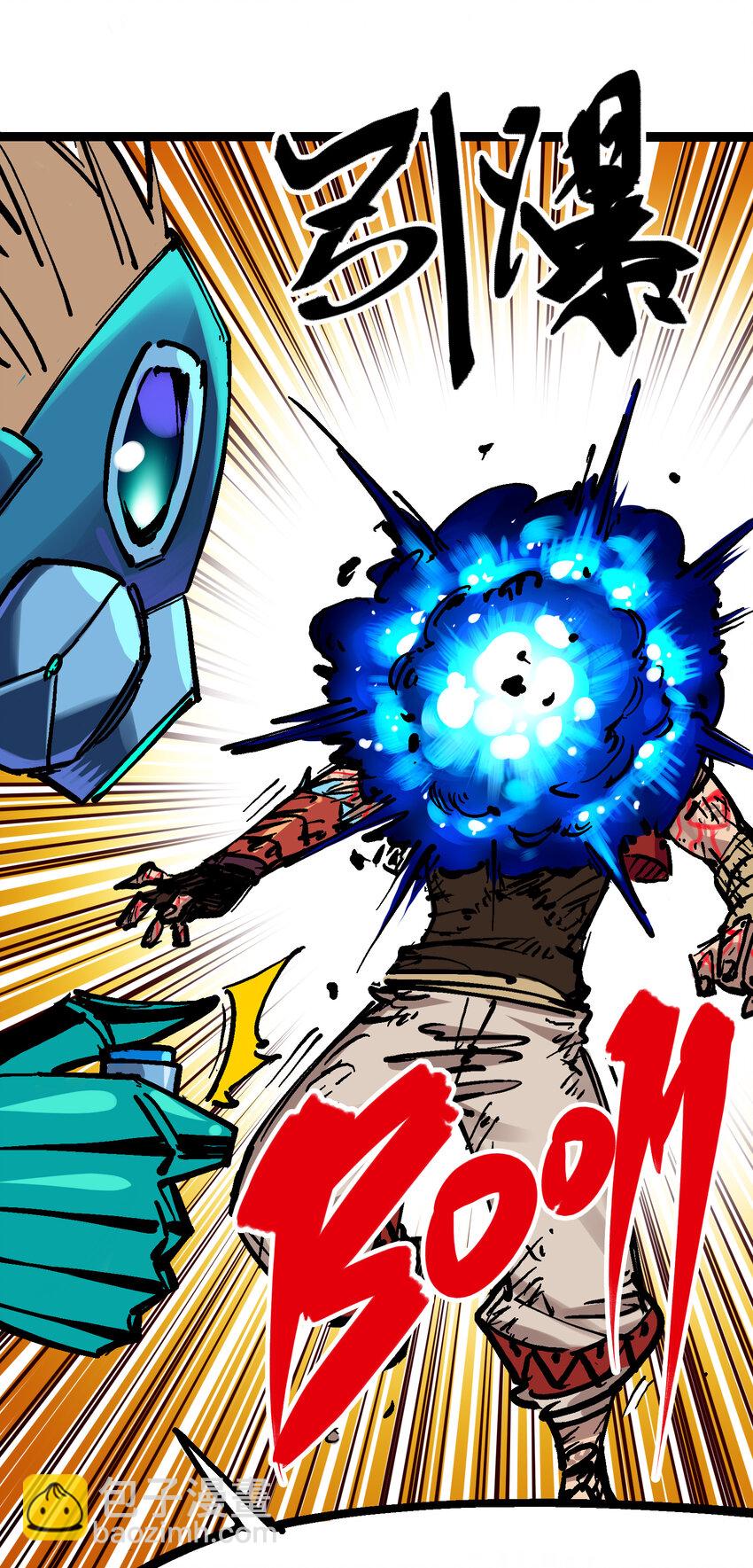 伍六七：黑白雙龍 - 8-007 活下去(1/2) - 4