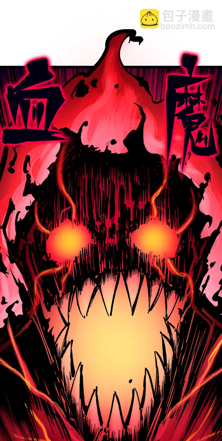 伍六七：黑白雙龍 - 8-007 活下去(2/2) - 1