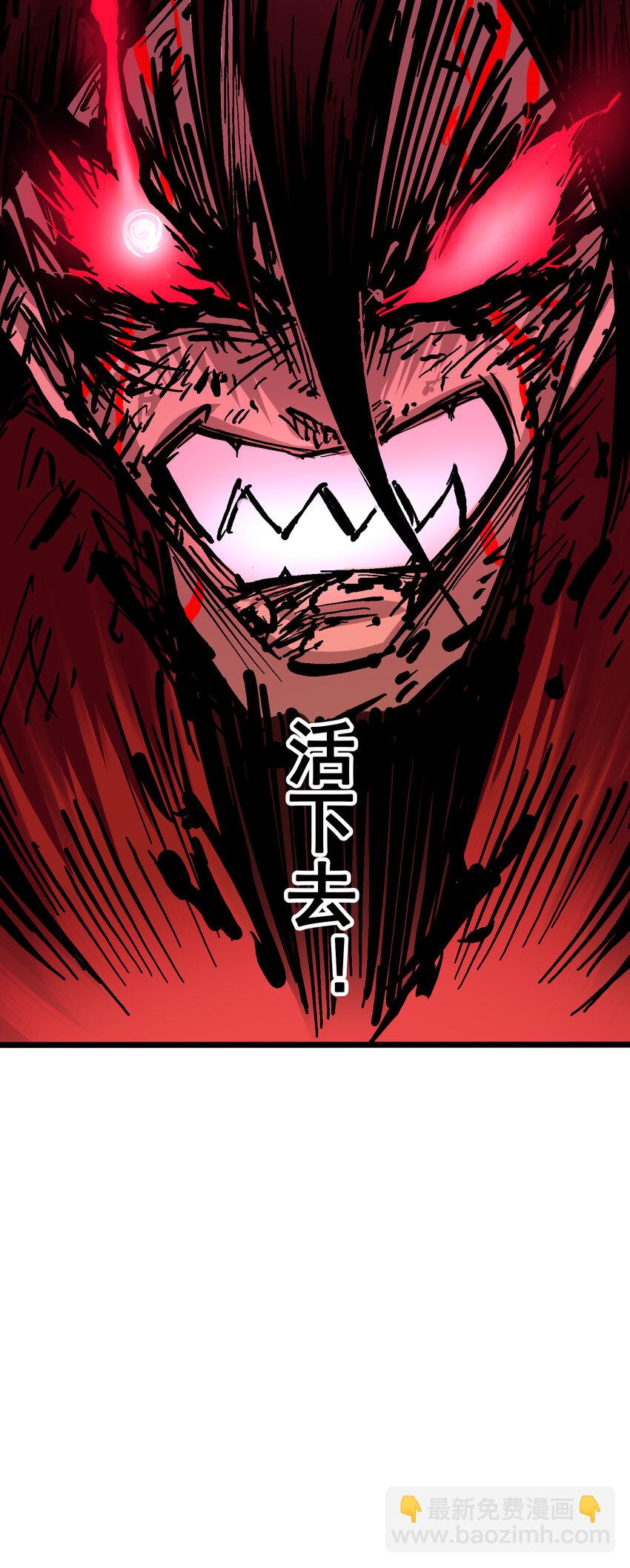 伍六七：黑白雙龍 - 8-007 活下去(2/2) - 1