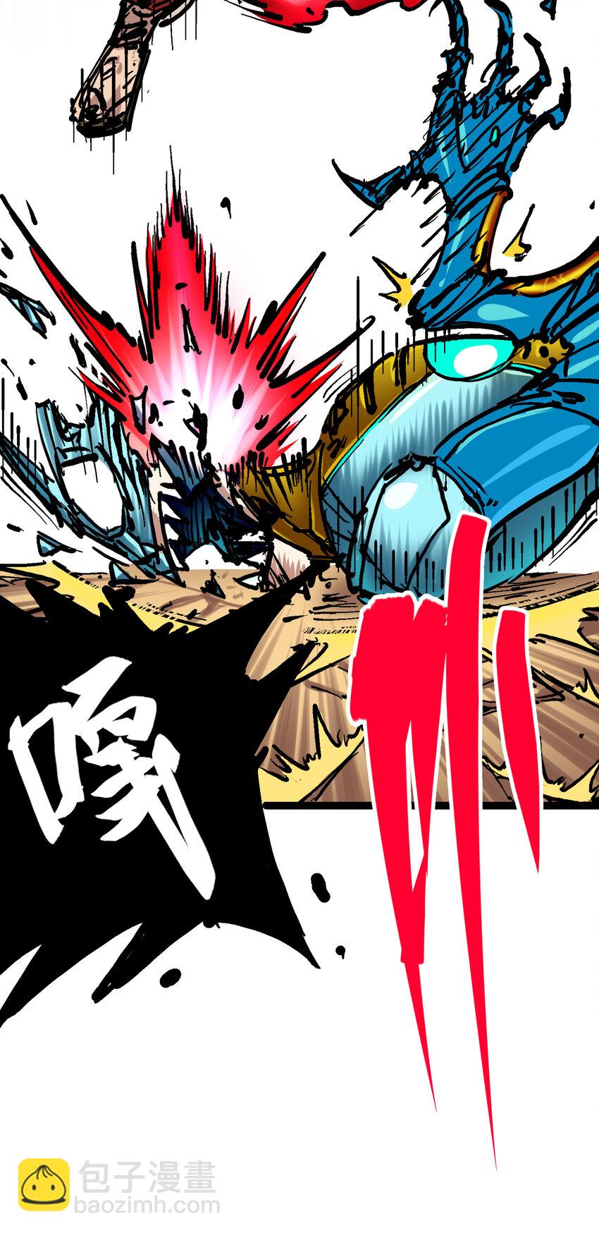 伍六七：黑白雙龍 - 8-007 活下去(1/2) - 6