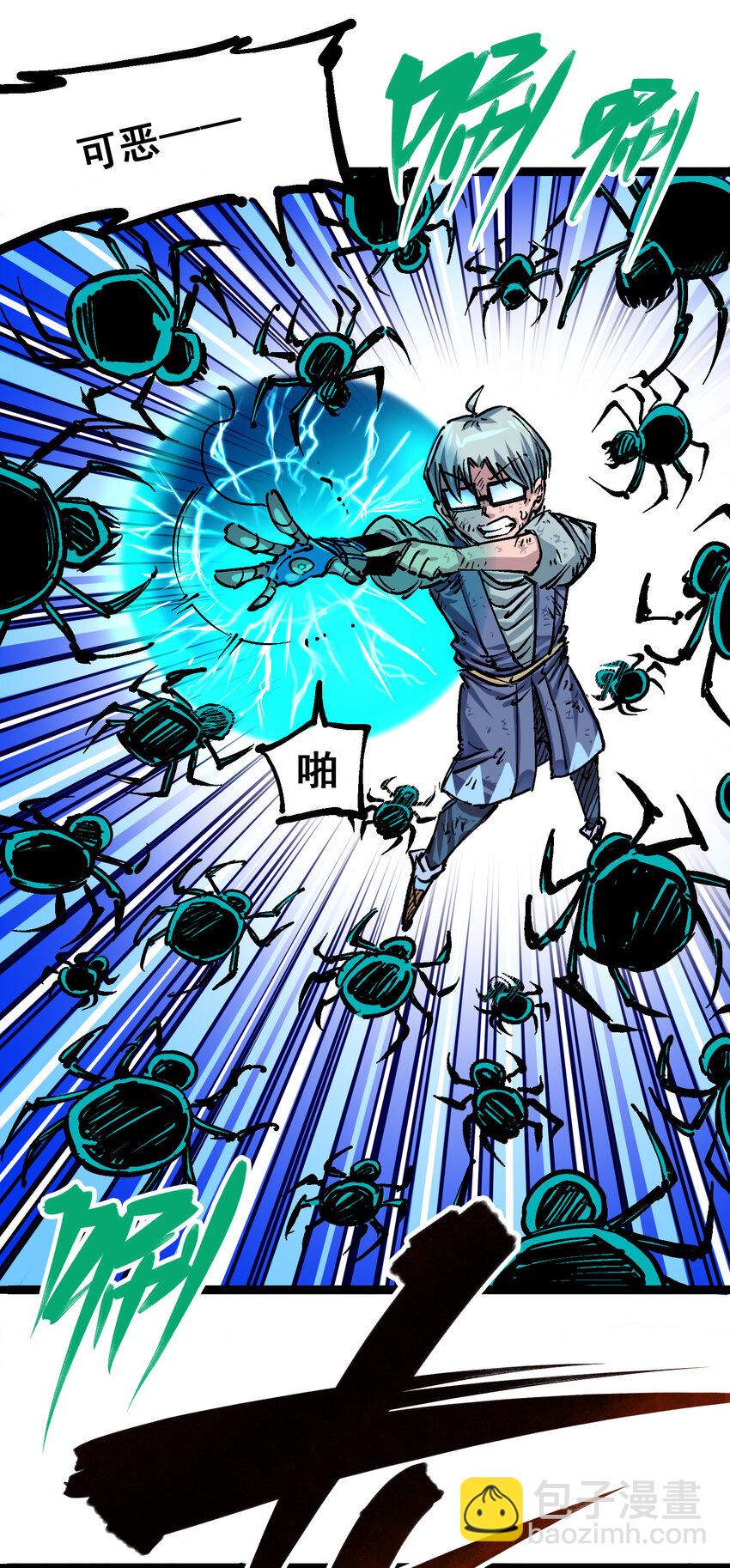 伍六七：黑白雙龍 - 8-007 活下去(1/2) - 8