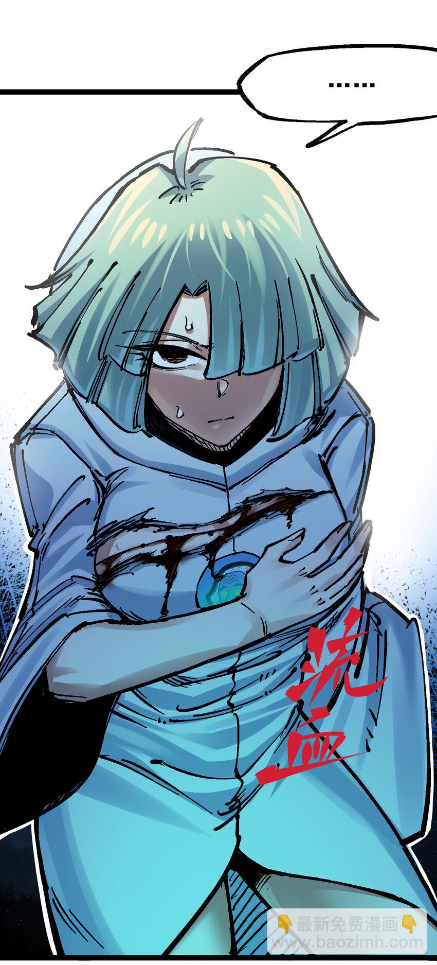 伍六七：黑白雙龍 - 8-009 喚醒(1/2) - 2