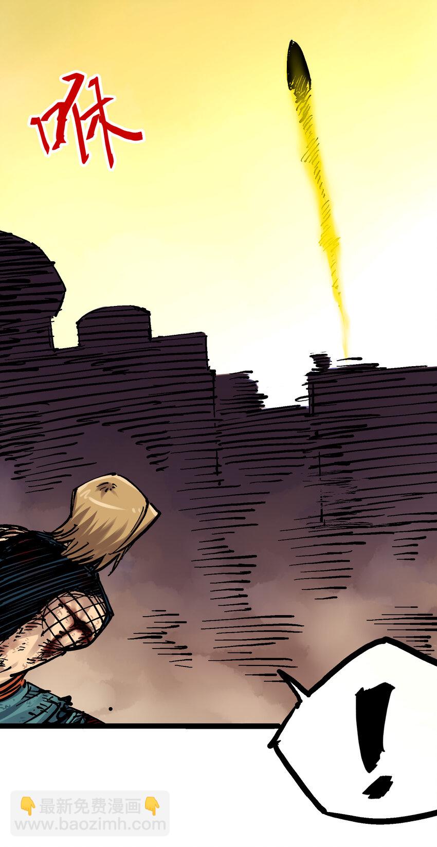 伍六七：黑白雙龍 - 8-009 喚醒(1/2) - 3