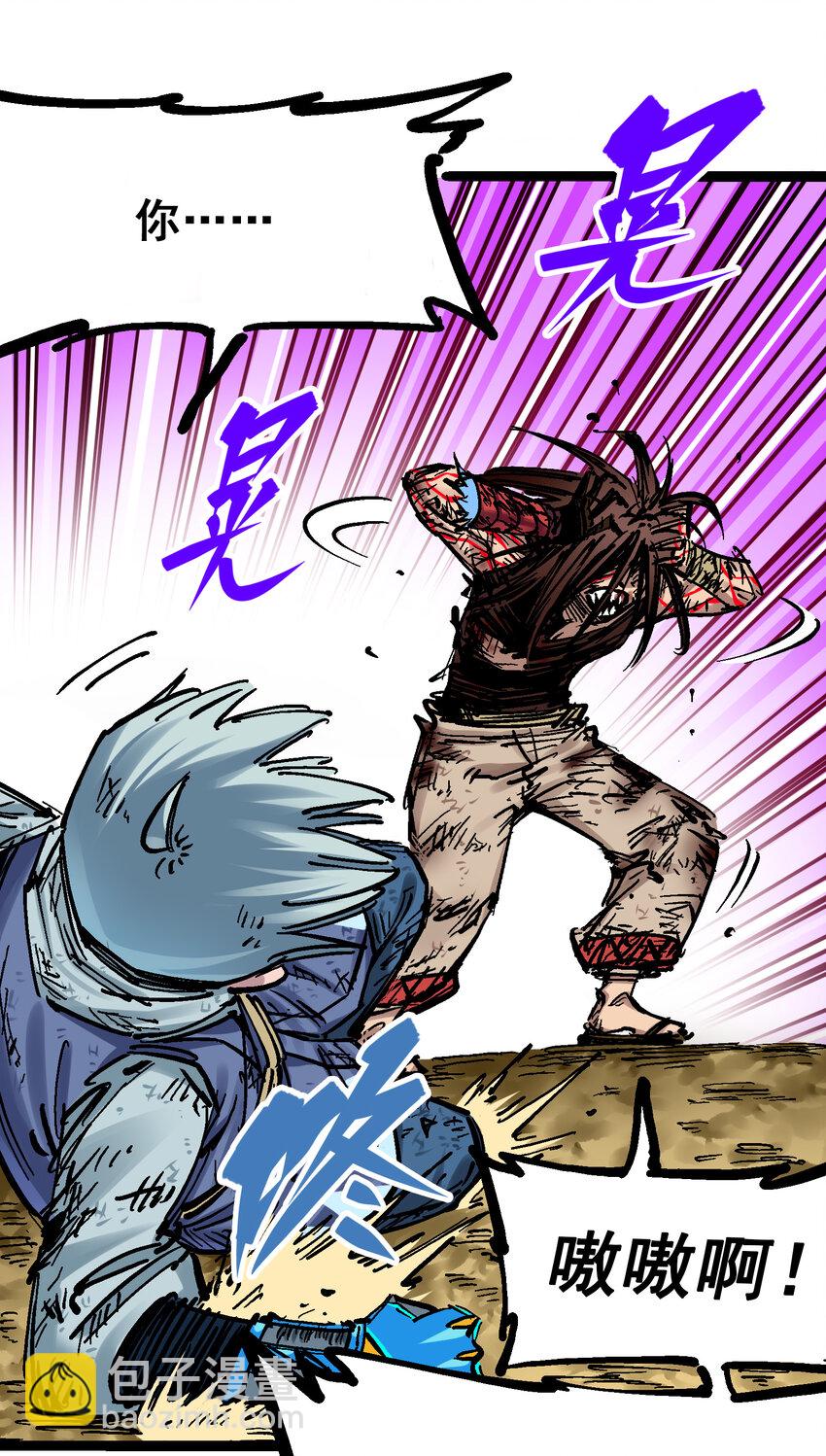 伍六七：黑白雙龍 - 8-009 喚醒(1/2) - 8