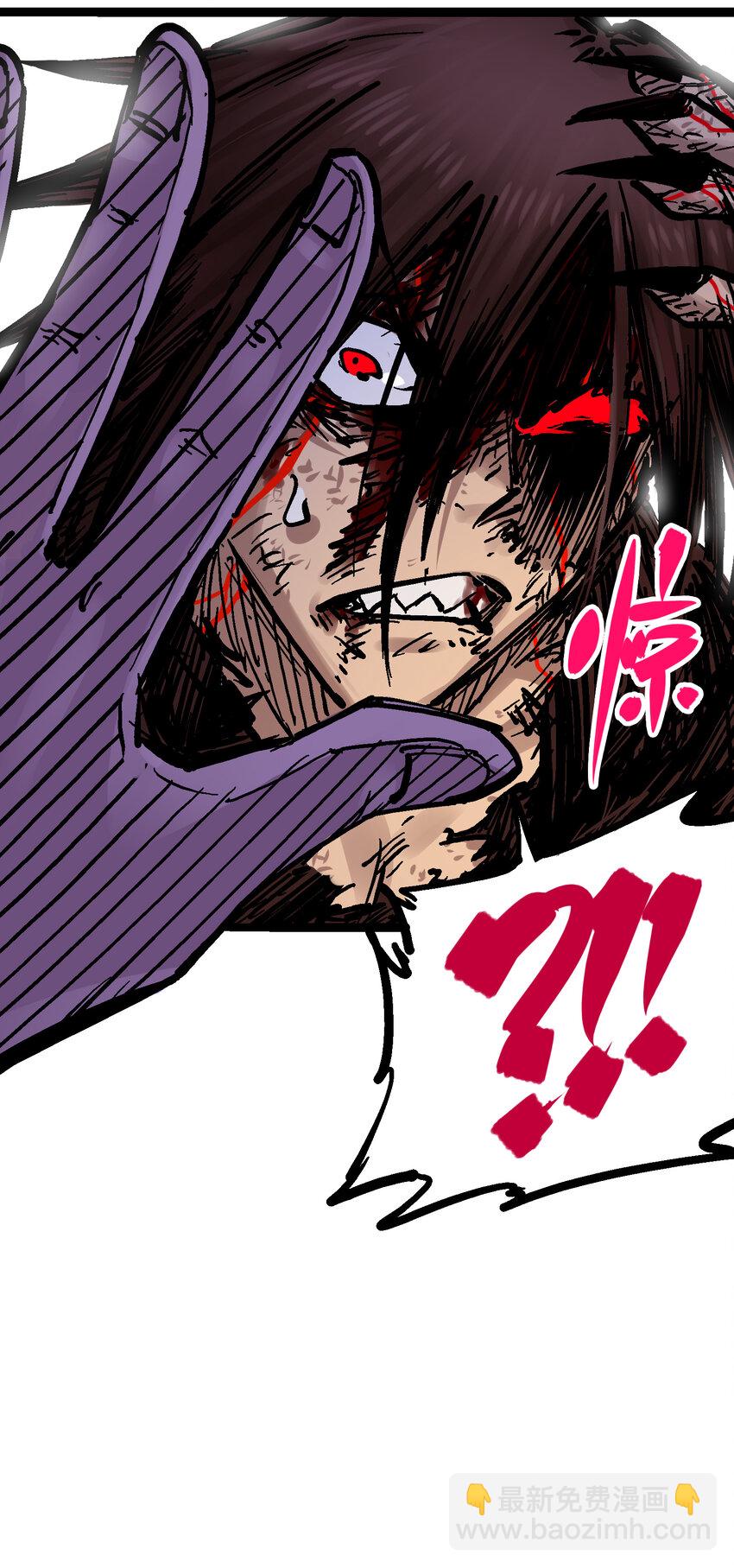 伍六七：黑白雙龍 - 8-009 喚醒(1/2) - 5