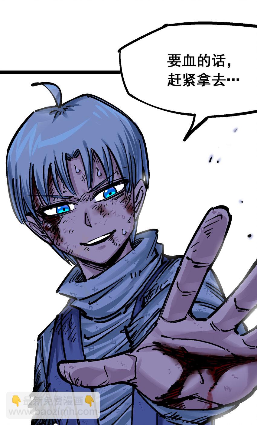 伍六七：黑白雙龍 - 8-009 喚醒(1/2) - 6