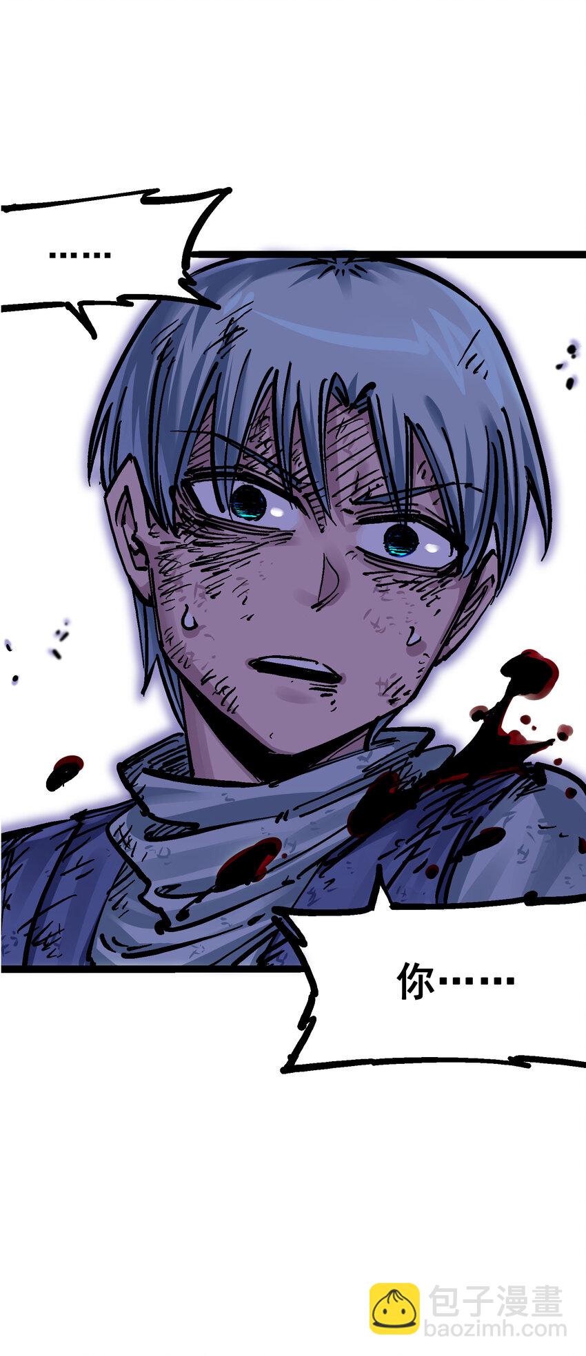 伍六七：黑白雙龍 - 8-009 喚醒(1/2) - 5