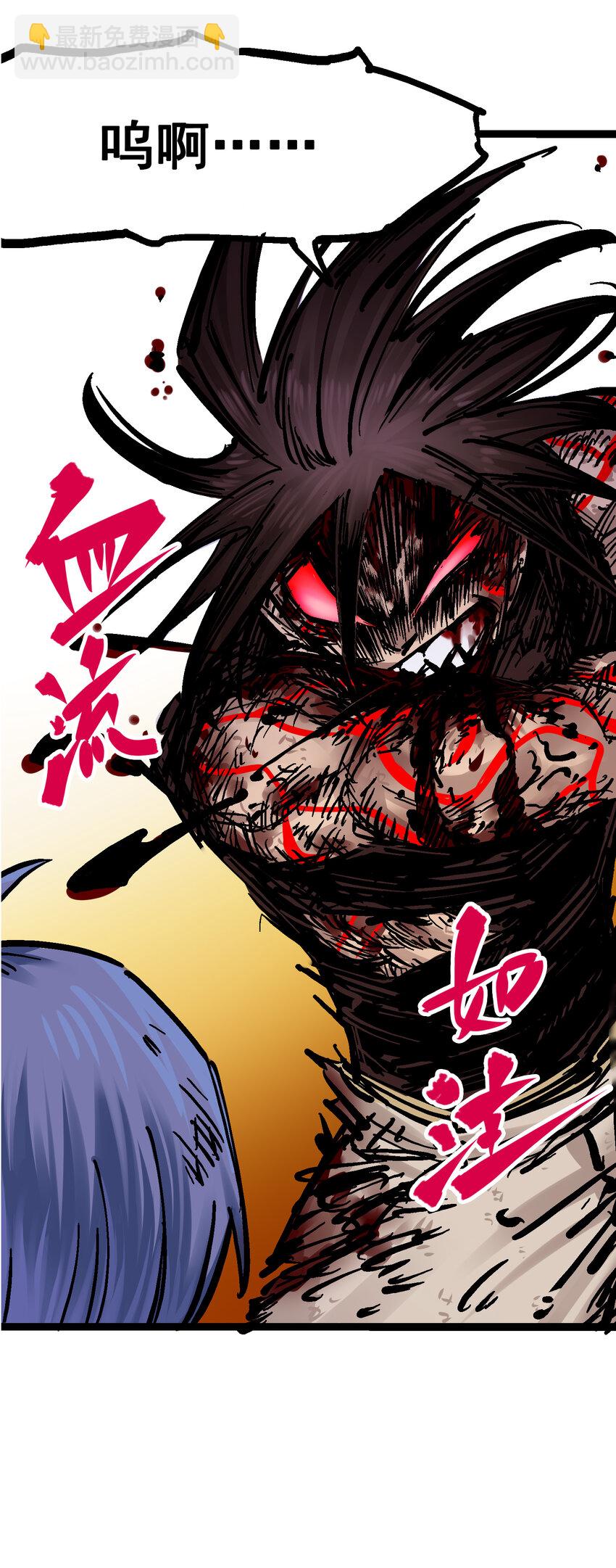 伍六七：黑白雙龍 - 8-009 喚醒(1/2) - 6