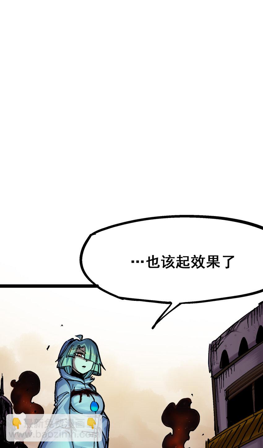 伍六七：黑白雙龍 - 8-009 喚醒(2/2) - 1