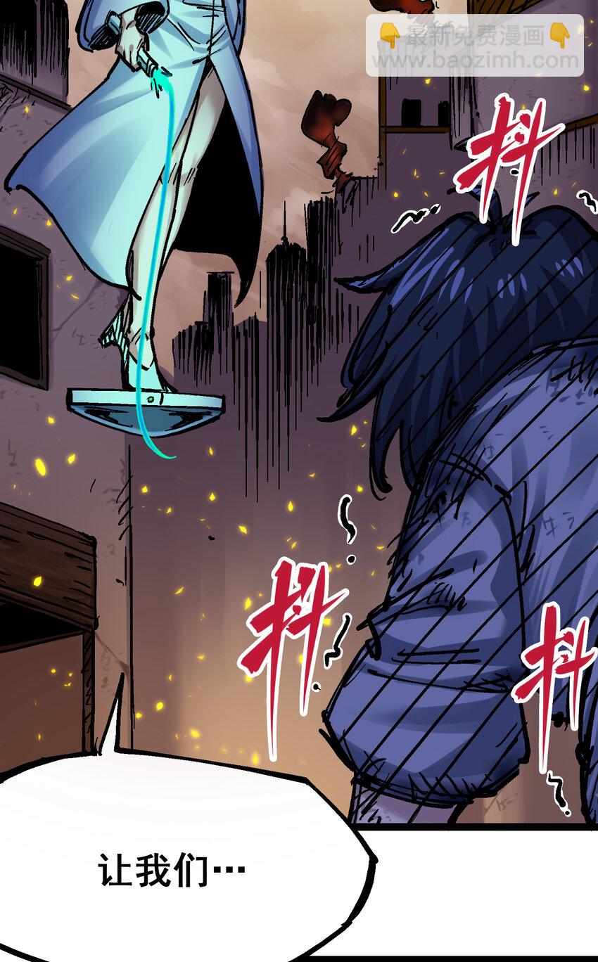 伍六七：黑白雙龍 - 8-009 喚醒(2/2) - 2