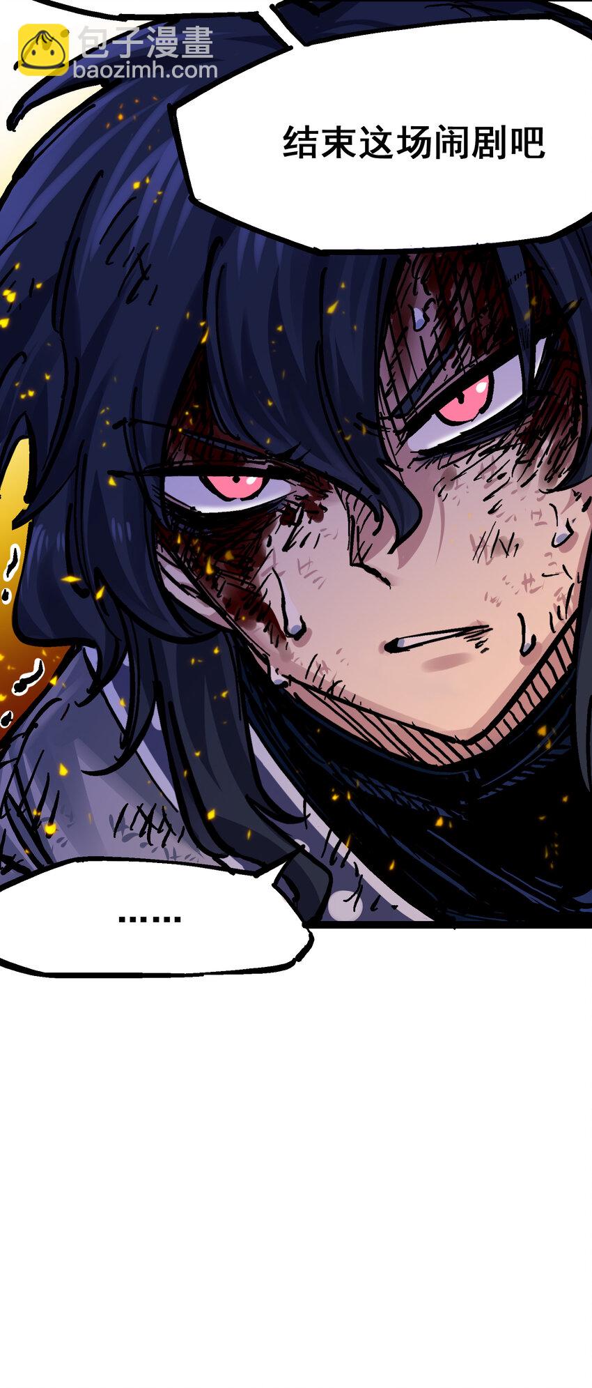 伍六七：黑白雙龍 - 8-009 喚醒(2/2) - 1