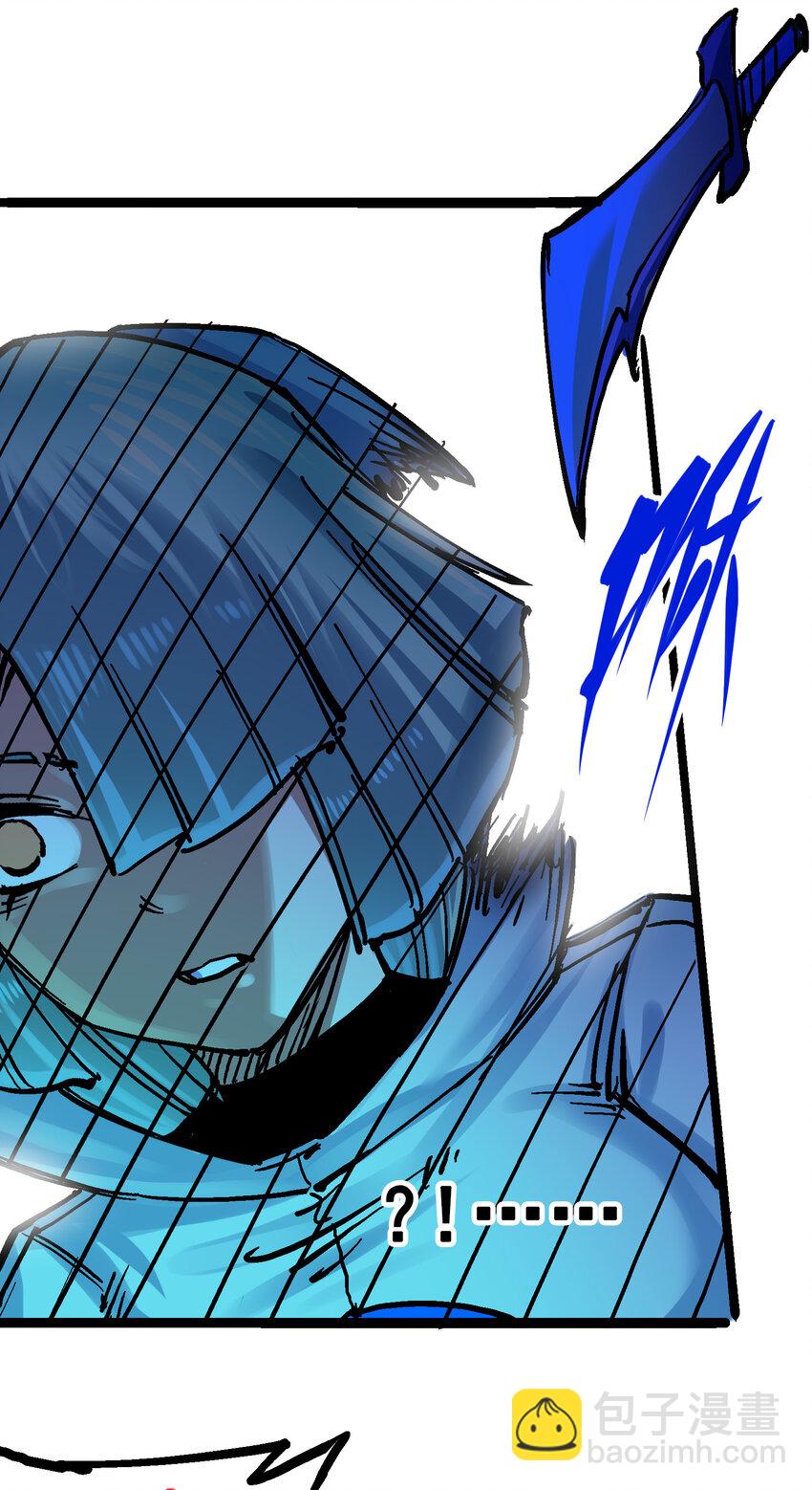 伍六七：黑白雙龍 - 8-009 喚醒(1/2) - 7