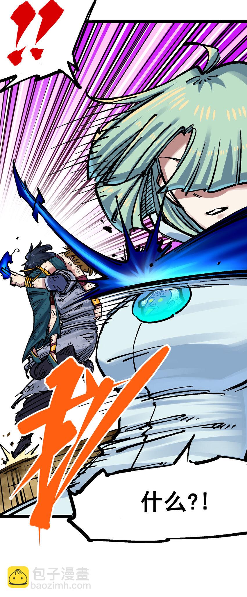 伍六七：黑白雙龍 - 8-009 喚醒(1/2) - 8