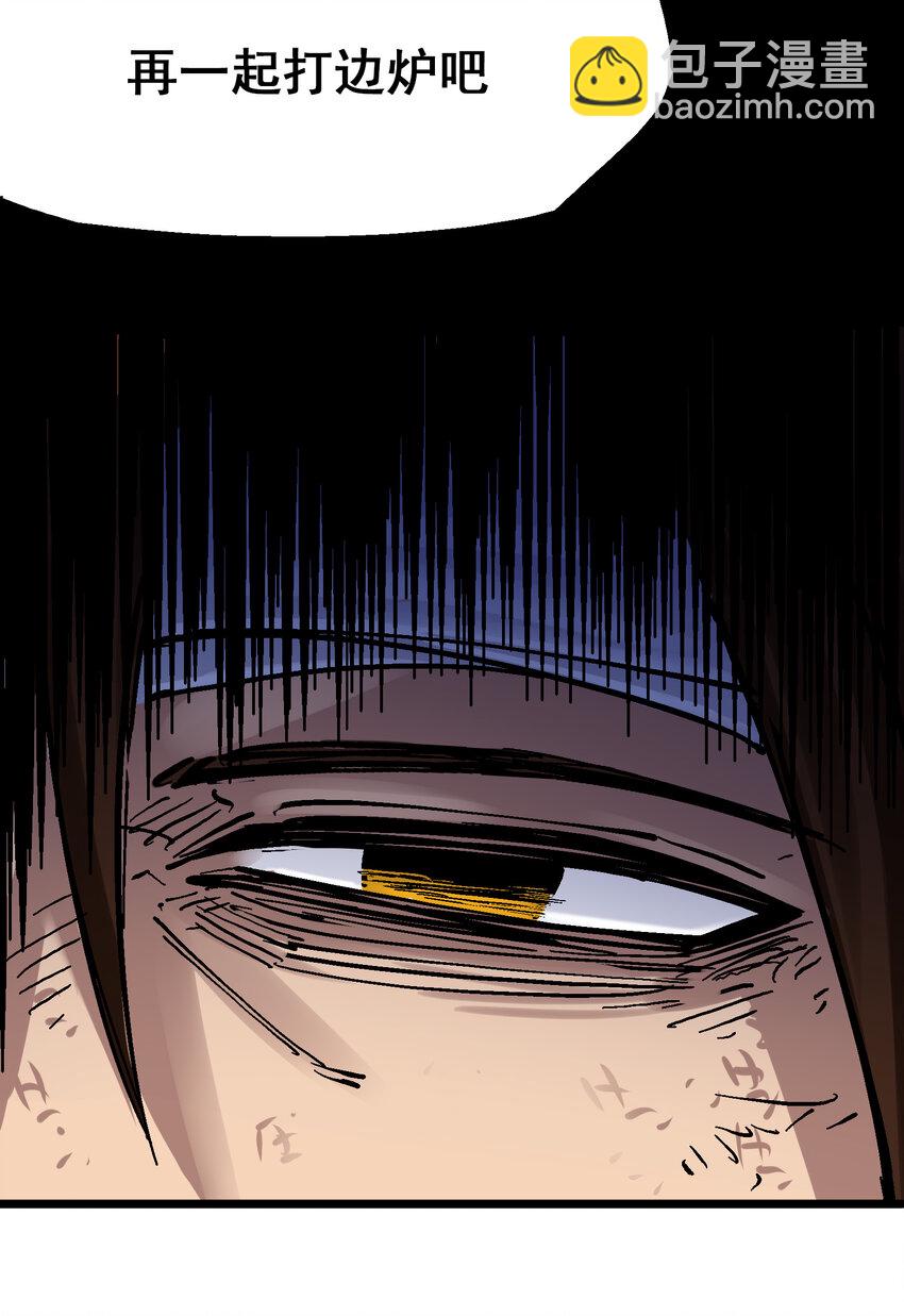 伍六七：黑白雙龍 - 8-012 尾聲(1/2) - 5