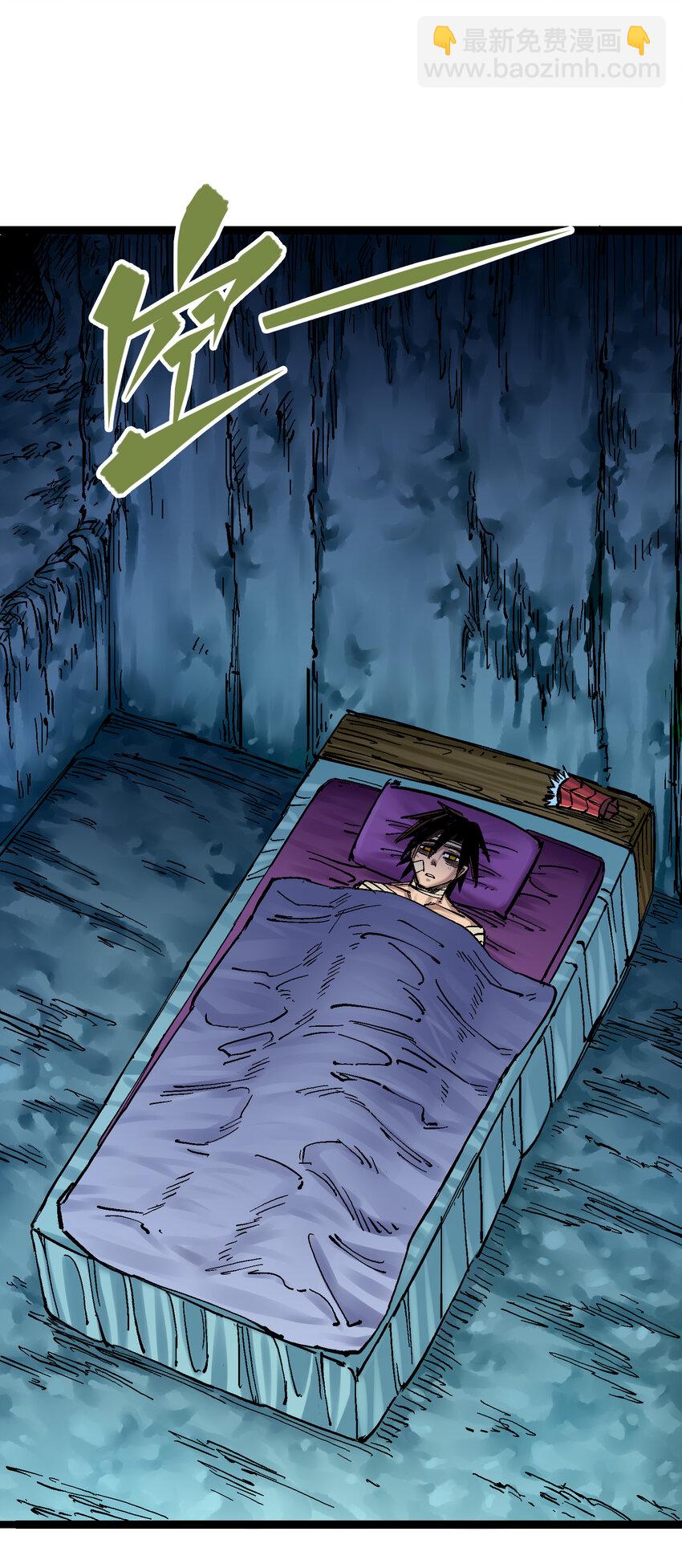 伍六七：黑白雙龍 - 8-012 尾聲(1/2) - 6