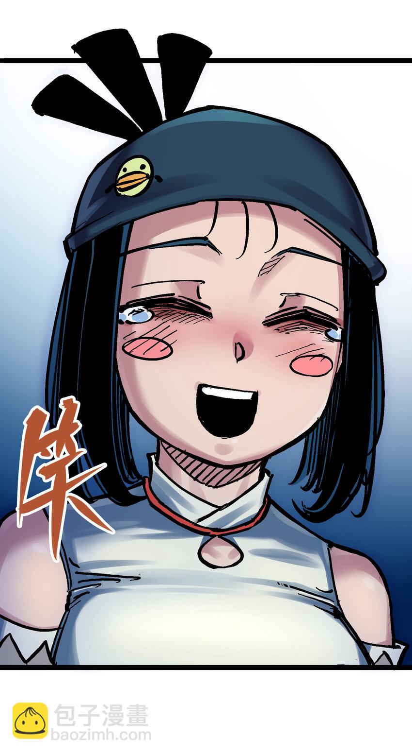 伍六七：黑白雙龍 - 8-012 尾聲(1/2) - 4