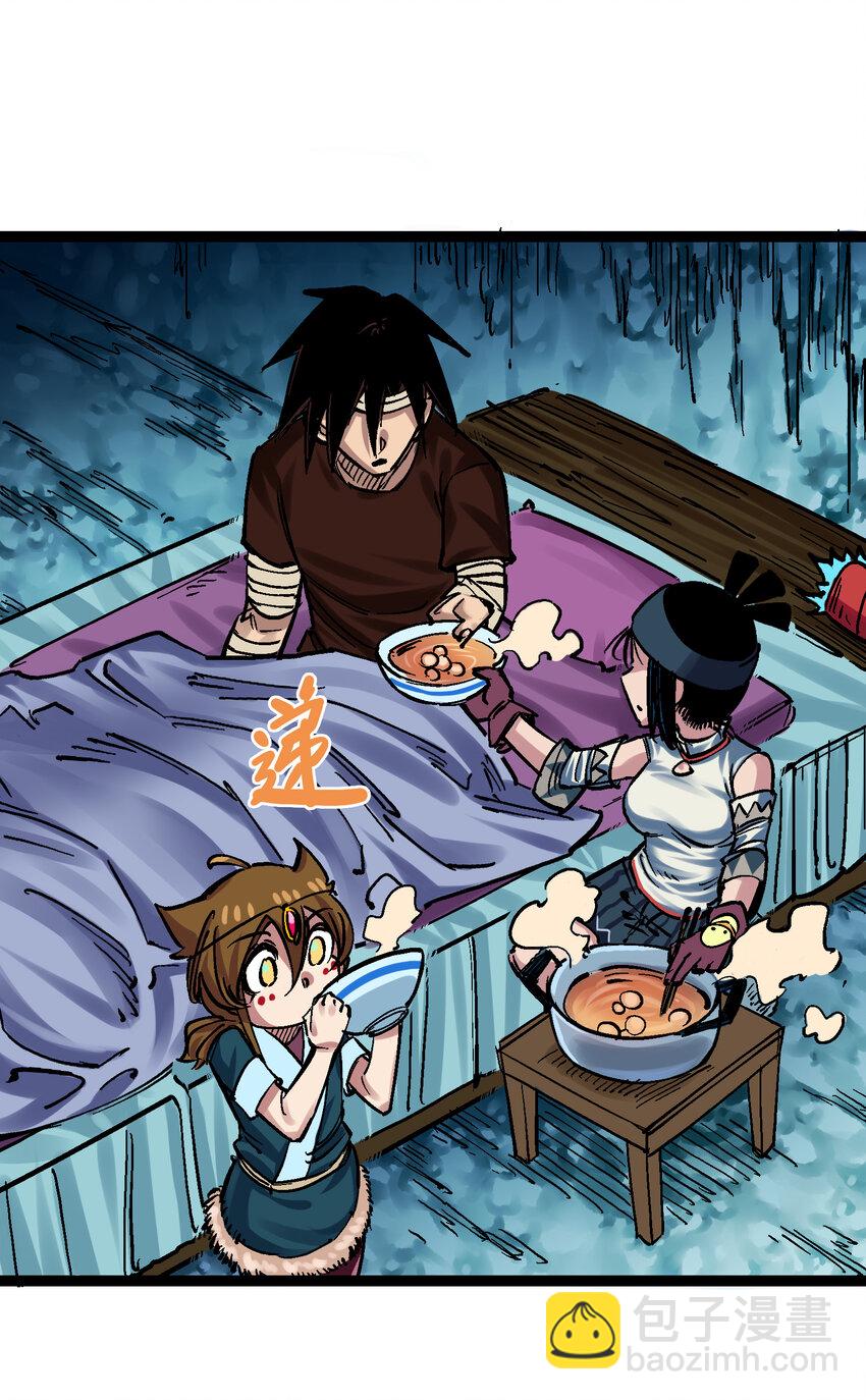 伍六七：黑白雙龍 - 8-012 尾聲(1/2) - 5