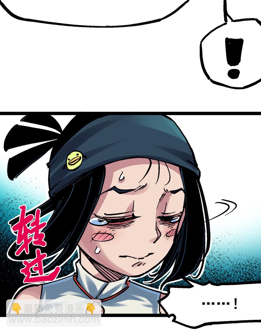 伍六七：黑白雙龍 - 8-012 尾聲(1/2) - 8