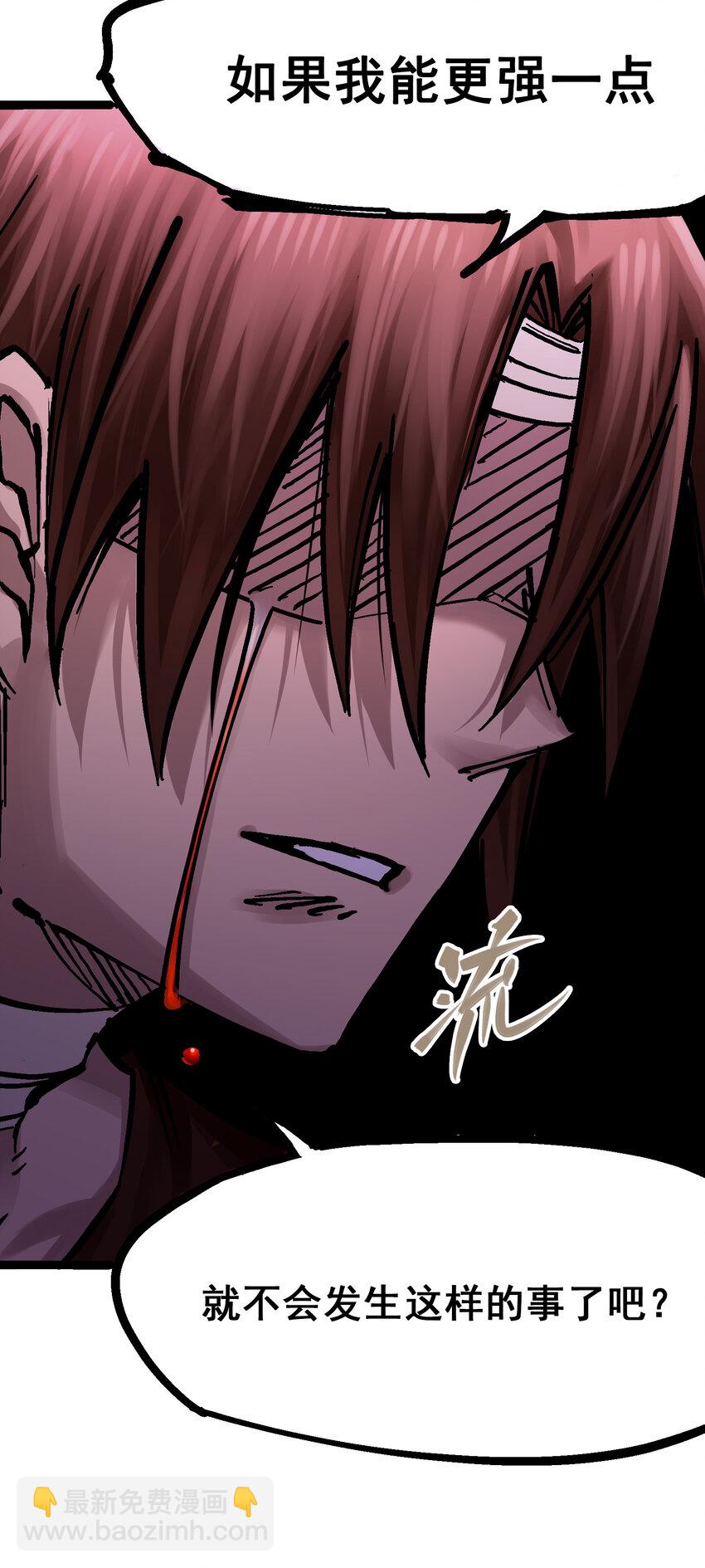 伍六七：黑白雙龍 - 8-012 尾聲(1/2) - 3