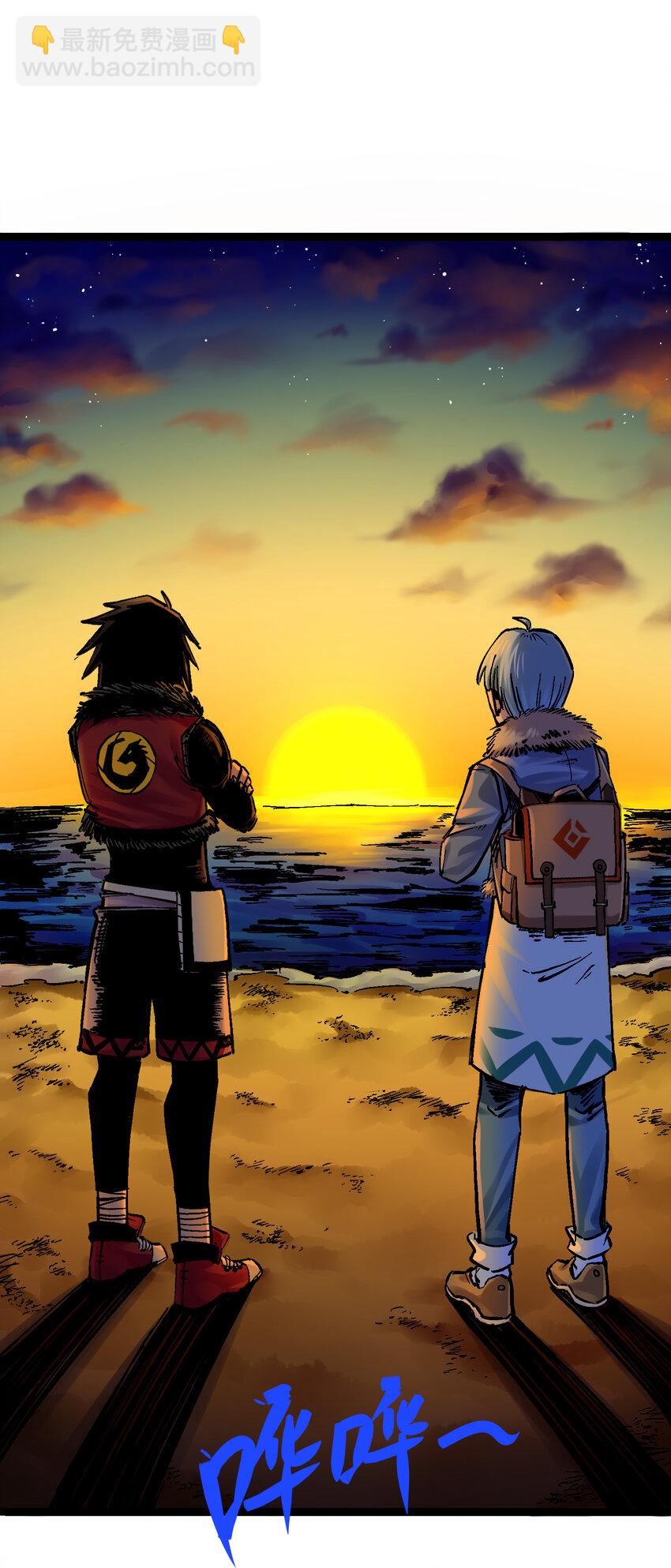 伍六七：黑白雙龍 - 8-012 尾聲(1/2) - 3