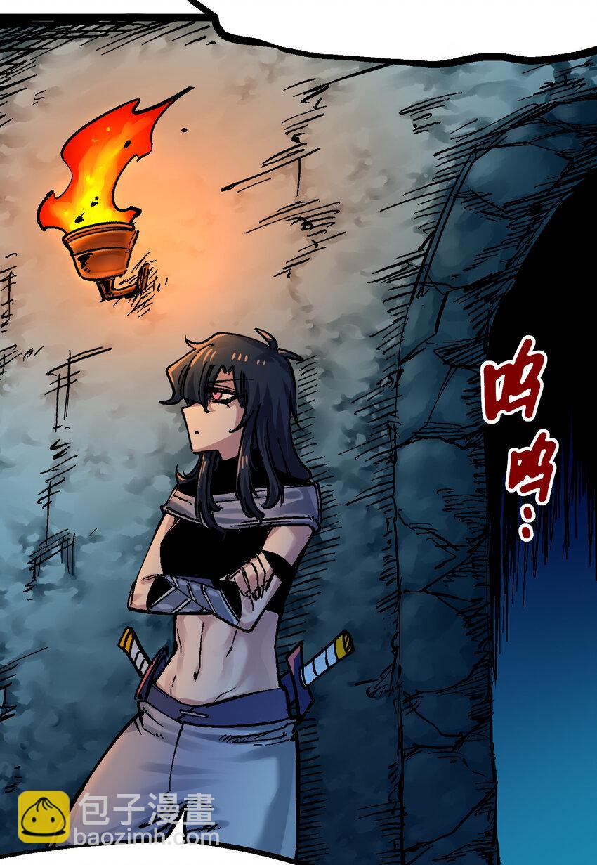 伍六七：黑白雙龍 - 8-012 尾聲(1/2) - 6