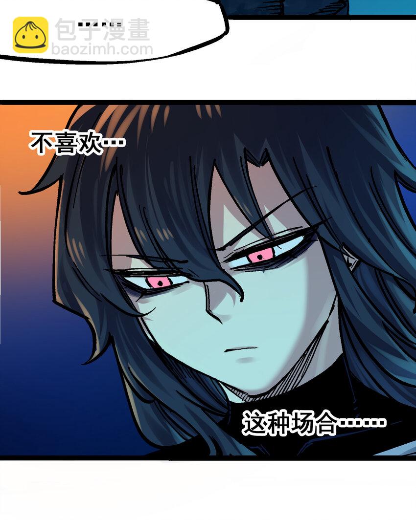 伍六七：黑白雙龍 - 8-012 尾聲(1/2) - 7