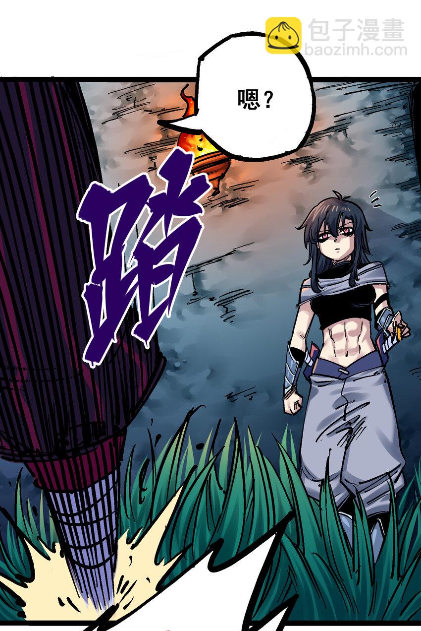 伍六七：黑白雙龍 - 8-012 尾聲(1/2) - 8