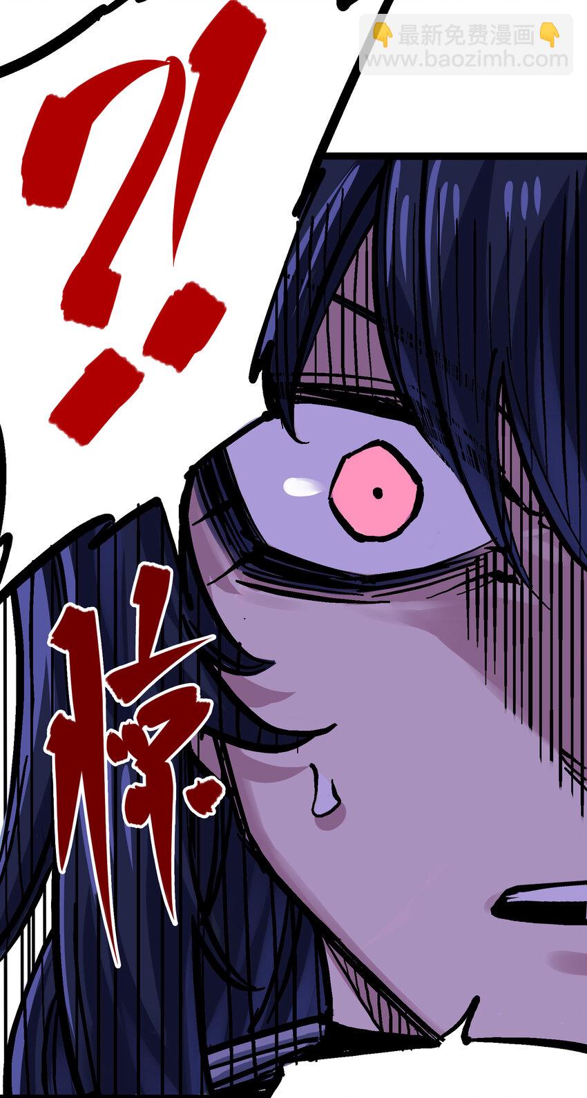 伍六七：黑白雙龍 - 8-012 尾聲(1/2) - 1