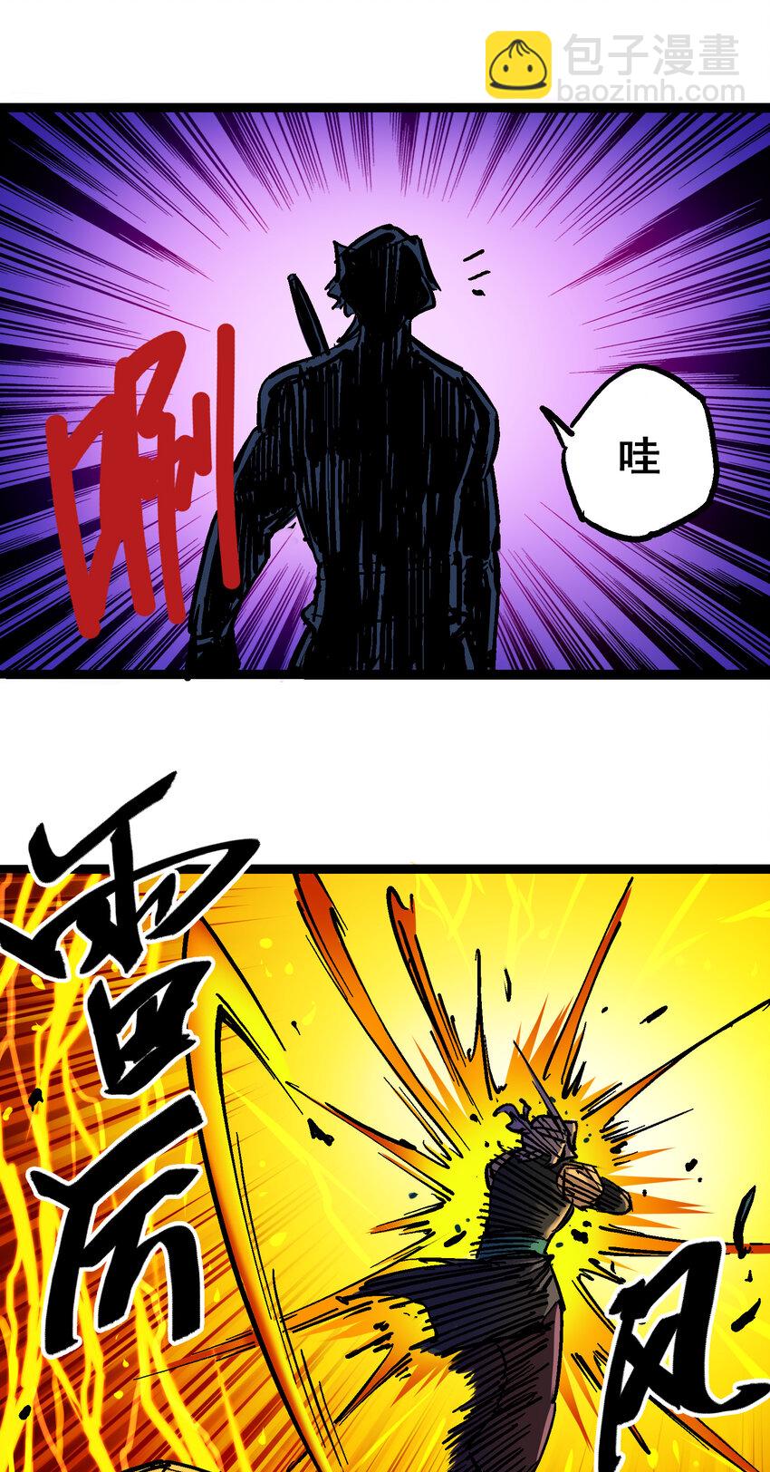 伍六七：黑白雙龍 - 8-012 尾聲(1/2) - 3