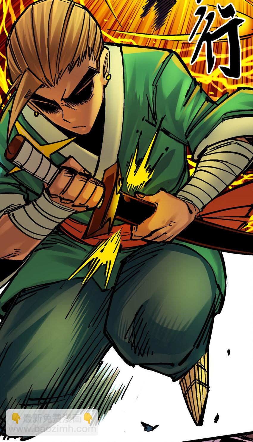 伍六七：黑白雙龍 - 8-012 尾聲(1/2) - 4