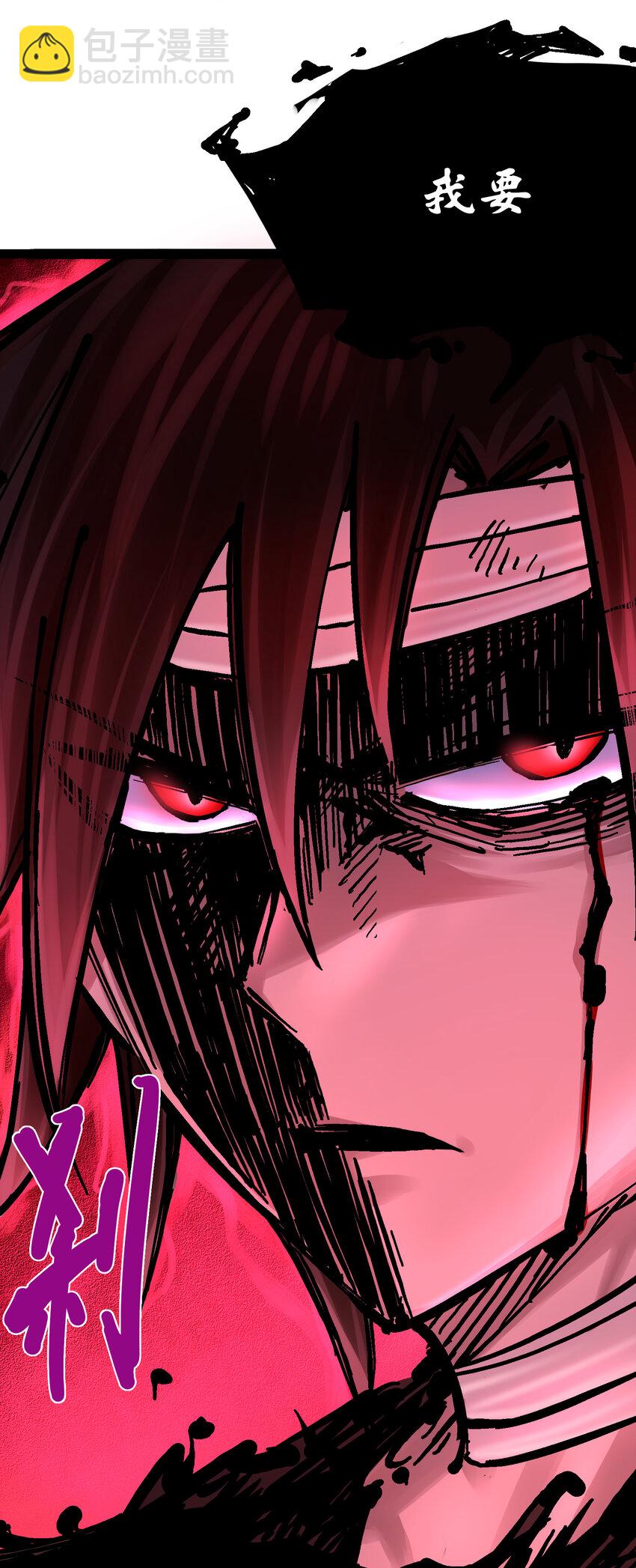 伍六七：黑白雙龍 - 8-012 尾聲(2/2) - 1