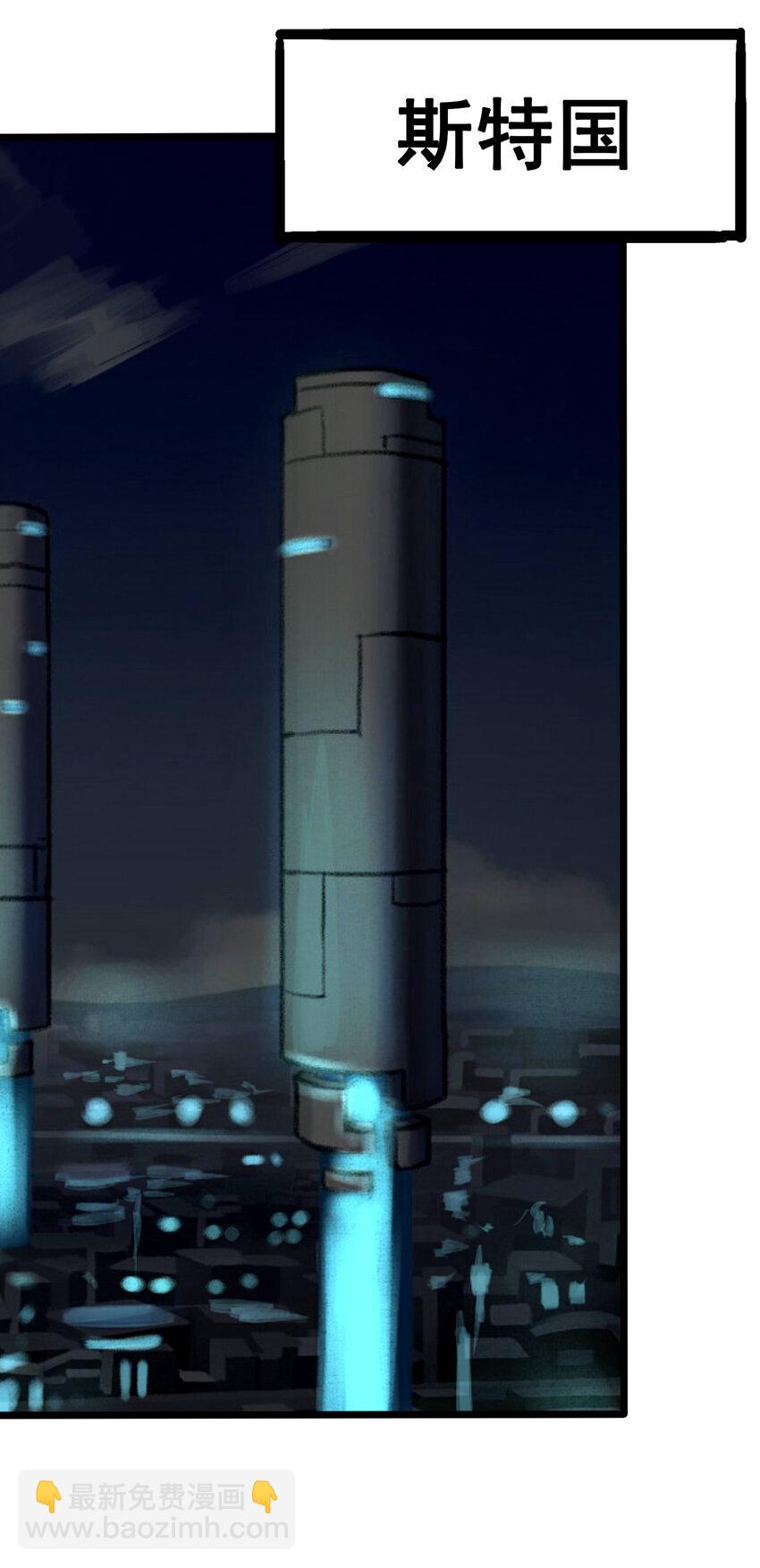 伍六七：黑白雙龍 - 8-012 尾聲(2/2) - 3