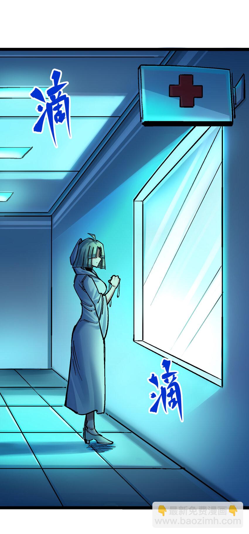 伍六七：黑白雙龍 - 8-012 尾聲(2/2) - 4