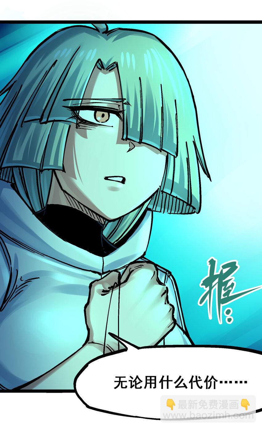 伍六七：黑白雙龍 - 8-012 尾聲(2/2) - 2