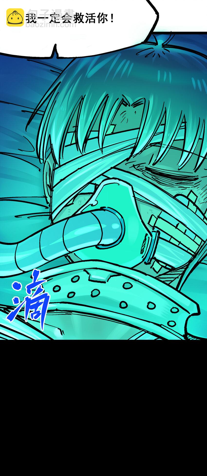 伍六七：黑白雙龍 - 8-012 尾聲(2/2) - 4