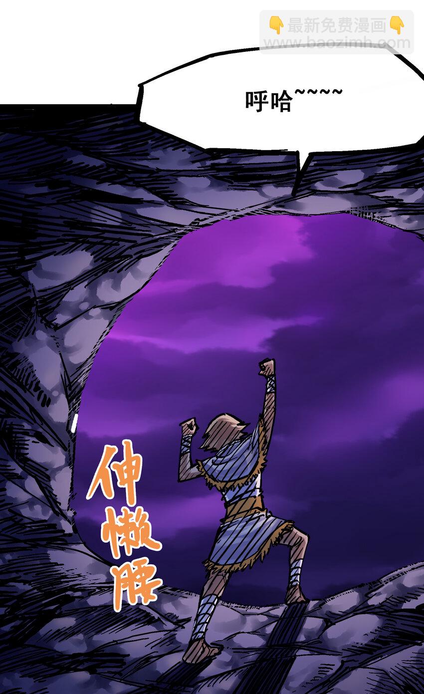 伍六七：黑白雙龍 - 8-012 尾聲(2/2) - 1