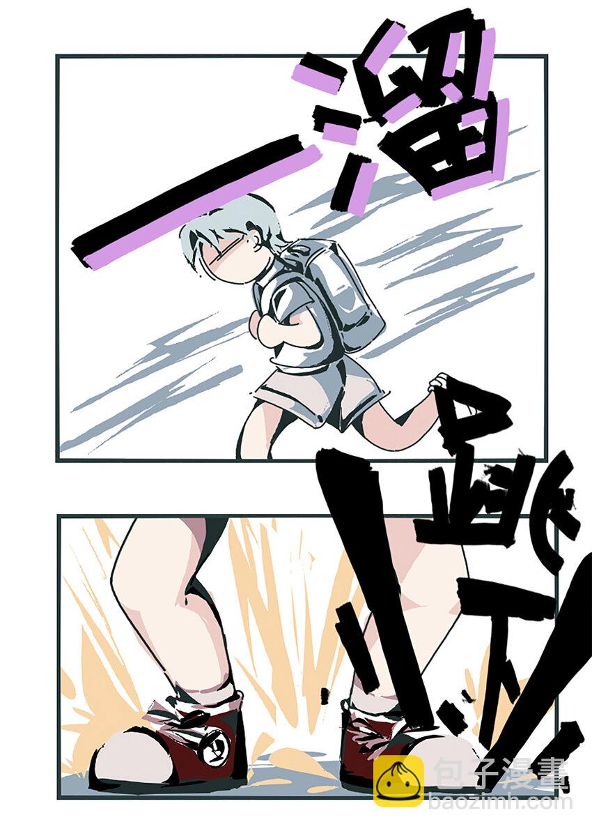 伍六七：黑白雙龍 - 同人展示 第七期 - 1