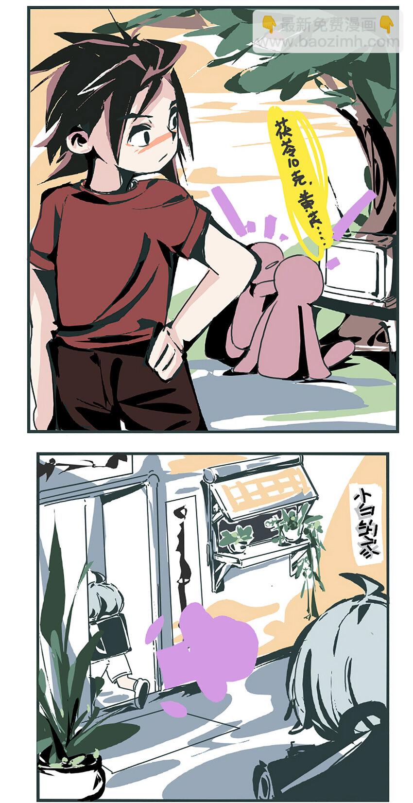 伍六七：黑白雙龍 - 同人展示 第七期 - 2