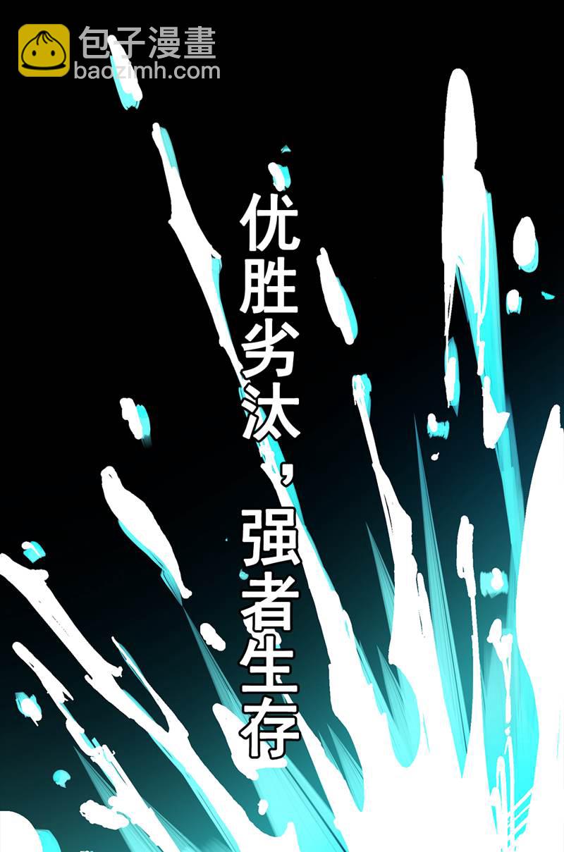 第1章1话 重见天日(1/2)-第1话