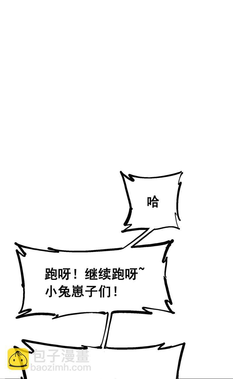 第1章1话 重见天日(1/2)-第1话