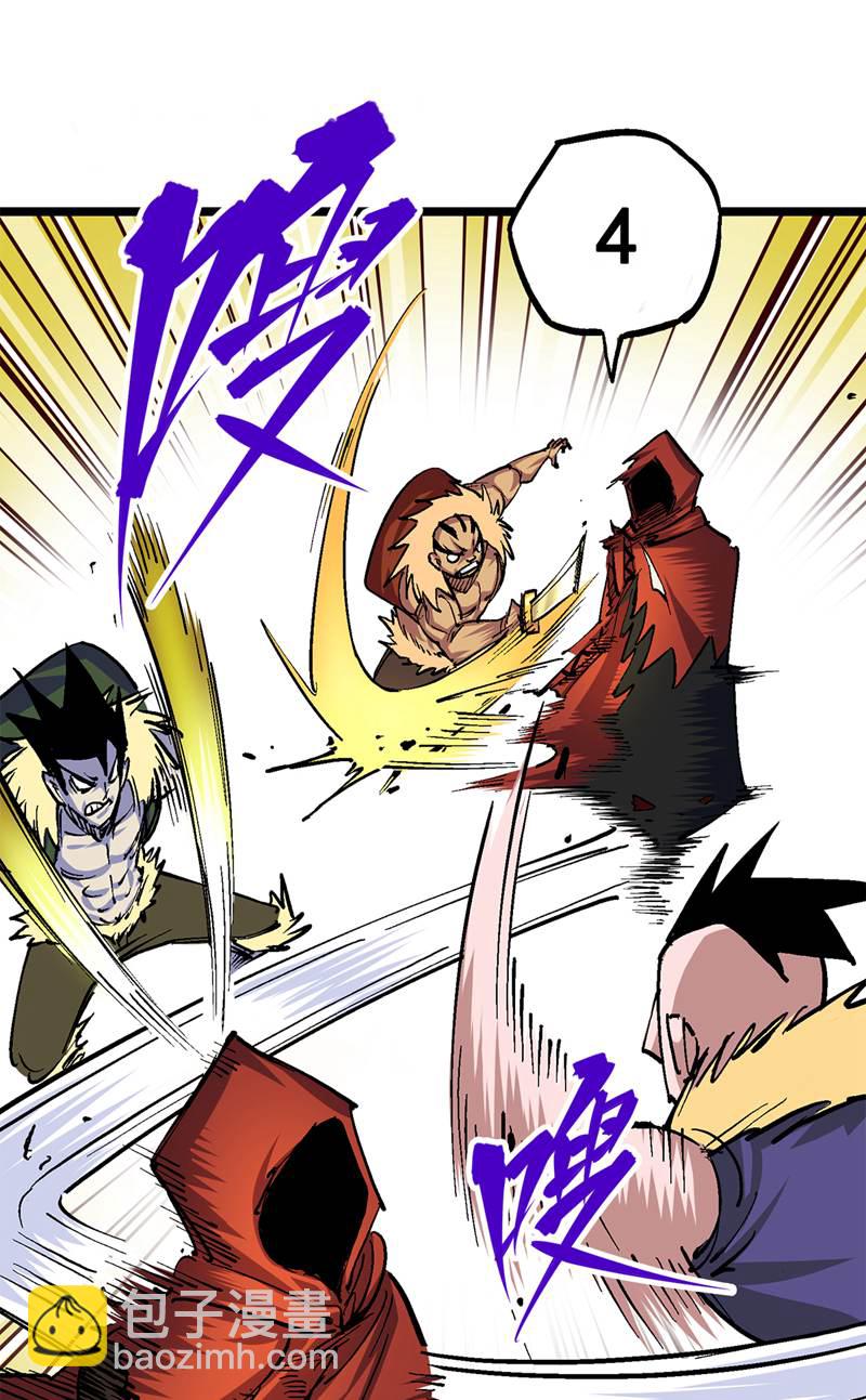 第1章1话 重见天日(1/2)-第1话