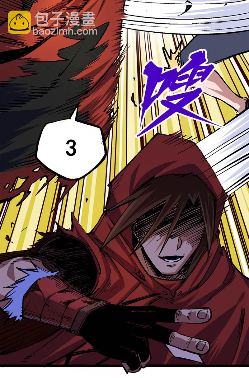 第1章1话 重见天日(1/2)-第1话