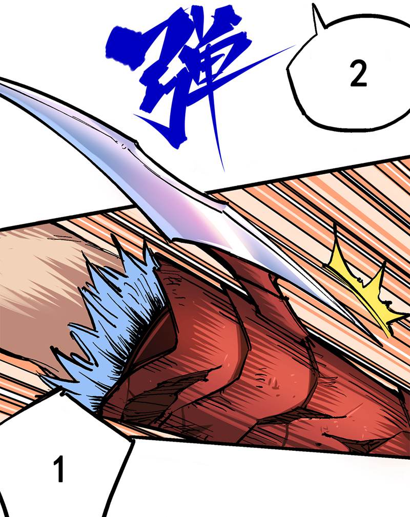 第1章1话 重见天日(1/2)-第1话