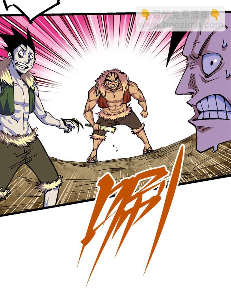 第1章1话 重见天日(1/2)-第1话