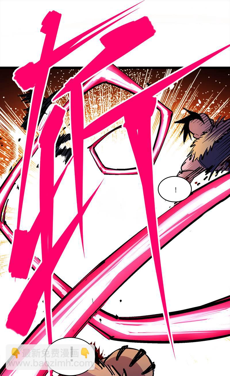 第1章1话 重见天日(1/2)-第1话