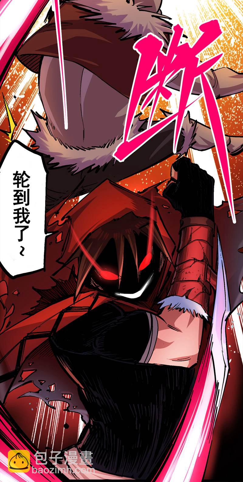 第1章1话 重见天日(1/2)-第1话