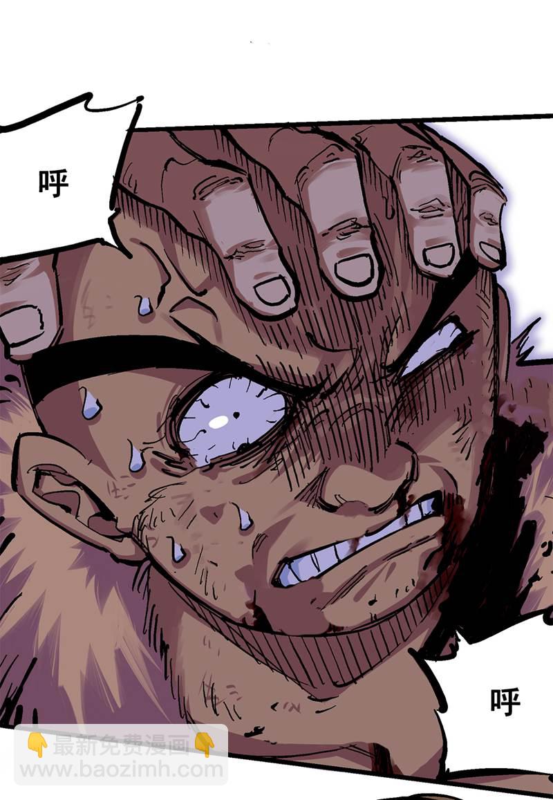 第1章1话 重见天日(1/2)-第1话